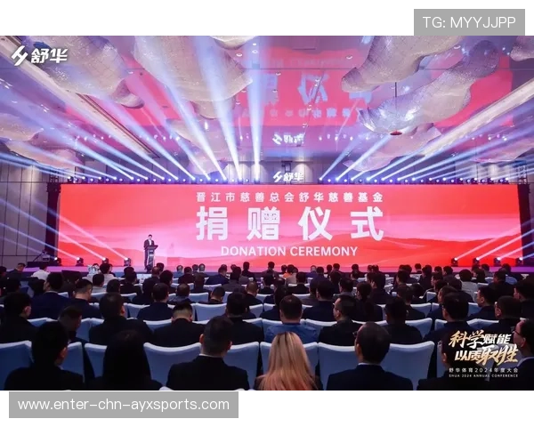 体育慈善基金会透明化运营获社会认可