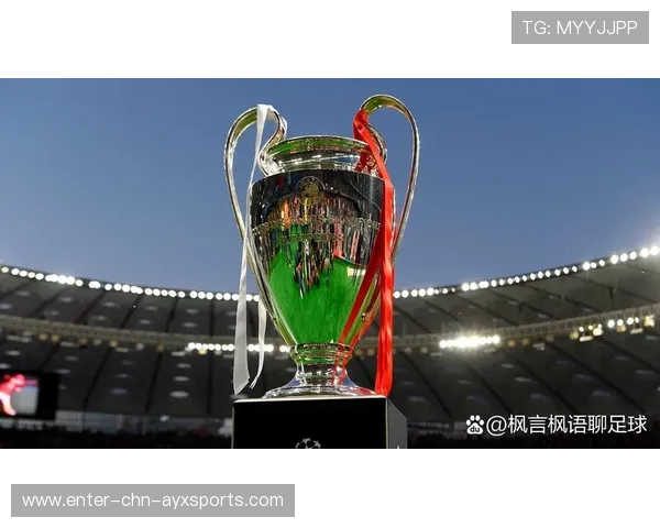 欧冠之夜的每一刹那都值得铭记和回味