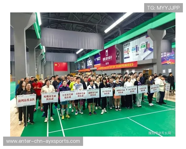 羽毛球联赛赛事日活动带动城市消费链条增长