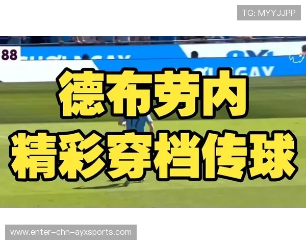 巴黎引领未来足球新风尚——打造德布劳内式中场,掌控比赛的艺术