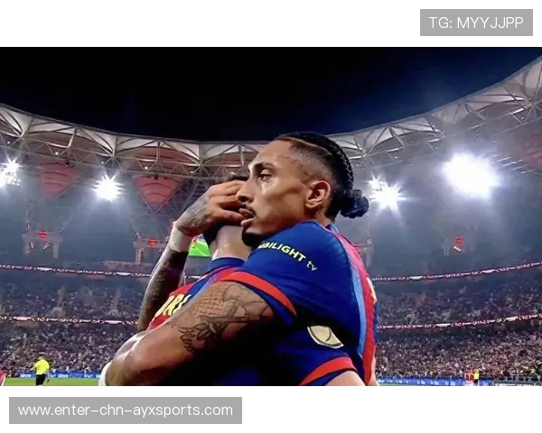 拉菲尼亚弧顶劲射巴萨领先在手