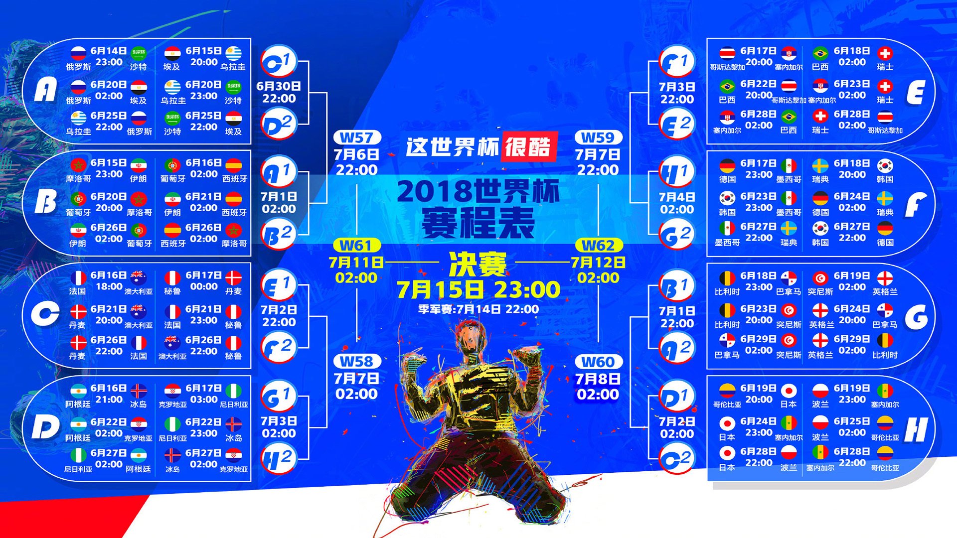 足球教练被判罚出场后坐到球迷看台，与球迷一起喊口号，足球教练亲自上场